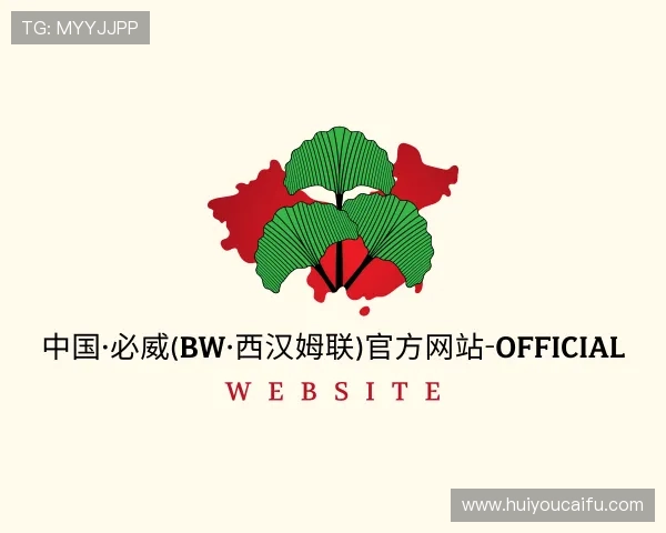 关于必威Betway